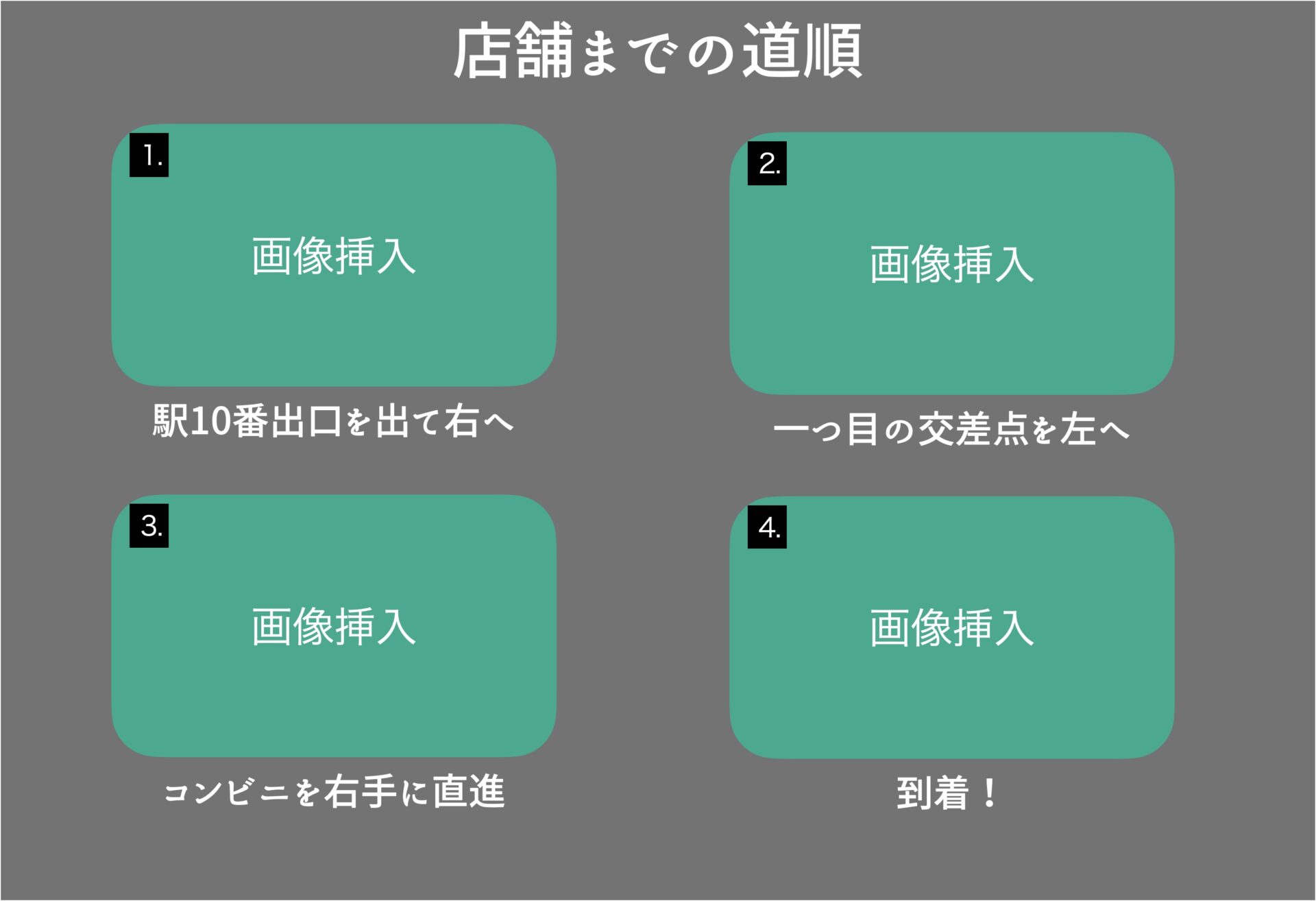 サンプルカフェ