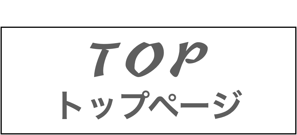 サンプルカフェ