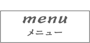 サンプルカフェ