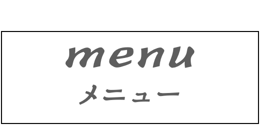 サンプルカフェ
