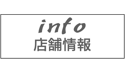 サンプルカフェ